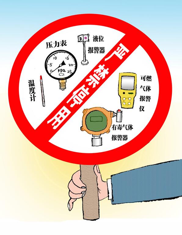 罐區(qū)十條規(guī)定_油氣罐區(qū)防火防爆十條規(guī)定_罐區(qū)安全管理規(guī)定_罐區(qū)管理規(guī)定罐區(qū)規(guī)定_危化品罐區(qū)管理規(guī)定_罐區(qū)設(shè)計(jì)規(guī)范│危化品公司新聞-深圳市奧圖威爾科技有限公司