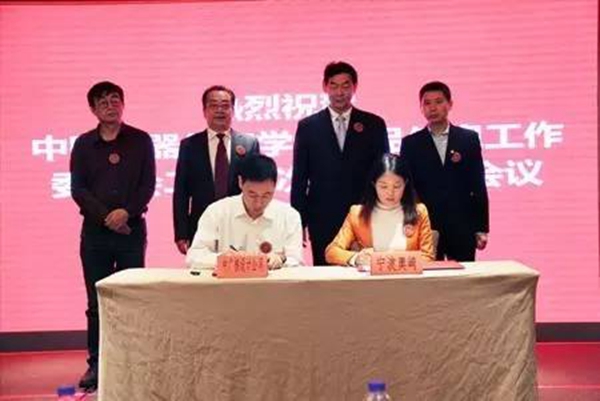 中國(guó)儀器儀表學(xué)會(huì)產(chǎn)品信息工作委員會(huì)2016年深圳福朋喜來登酒店會(huì)議現(xiàn)場(chǎng)（一）