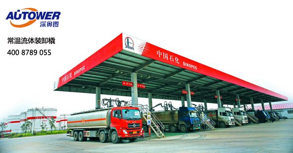 發(fā)油臺(tái)擋車道閘